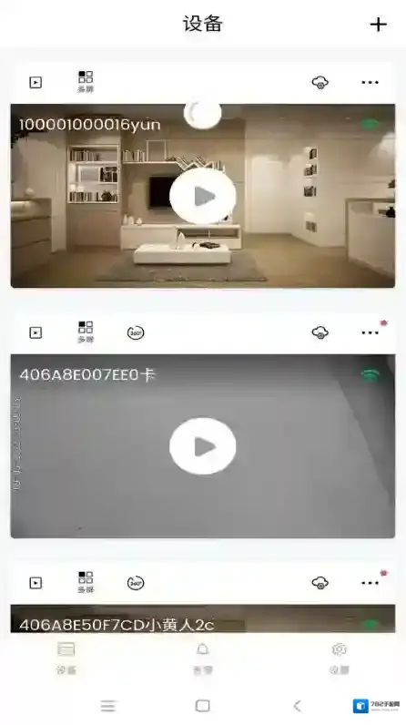 ipc360home摄像头摄像头