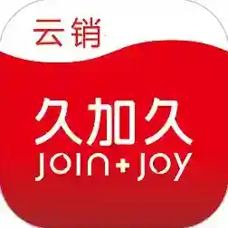 久加久云销应用2025-久加久云销官方最新版Android2.8.8