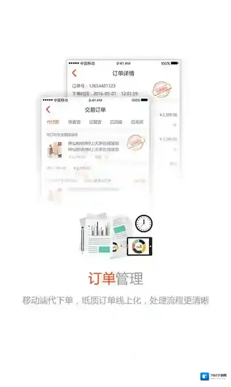 久加久云销云销