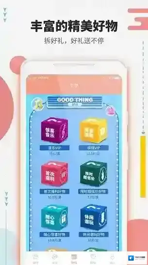 影视会员一卡通系统开通