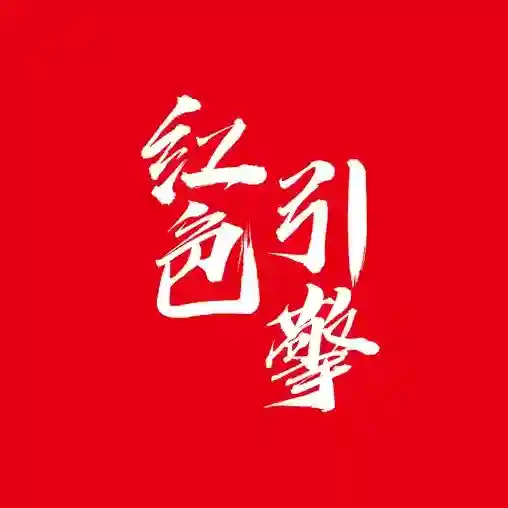 川烟党建(改名川烟党务)最新版-v3.1.8