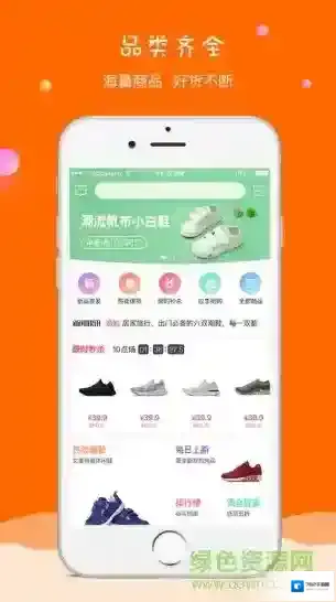 童库(童品采购)随时随地