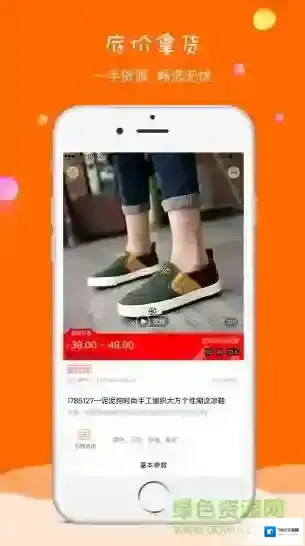 童库(童品采购)入口