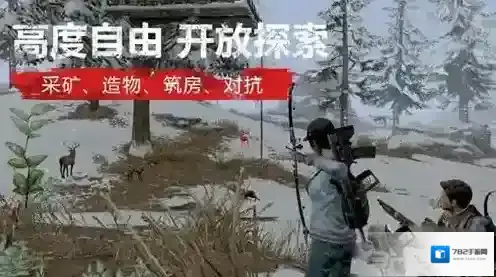 明日之后道具怎么制作 道具制作方法介绍