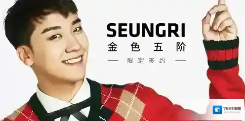 节奏大爆炸形象