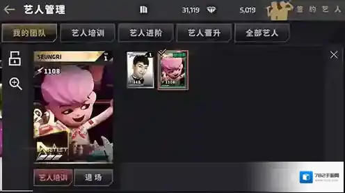 节奏大爆炸歌曲