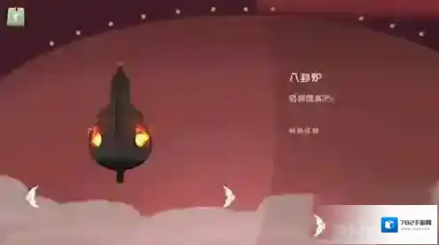 闹闹天宫八卦炉有什么用 天工八卦炉属性介绍