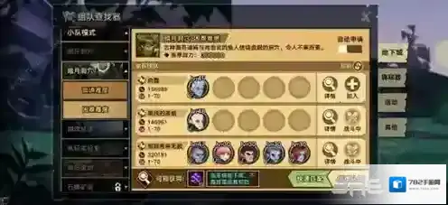 无尽远征拍卖行怎么用 拍卖系统使用方法介绍