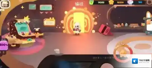 弹力果冻方糖怎么获得 方糖获取方法攻略