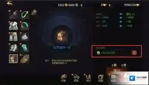 剑侠世界2剑侠世界