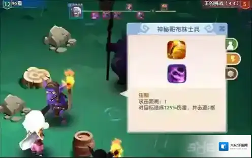 魔法门之英雄无敌:战争纪元弑神者