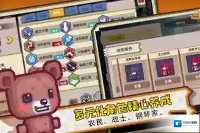 伊洛纳战士加点攻略 战士新手加点分享