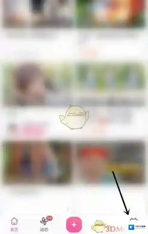 哔哩哔哩速度测试