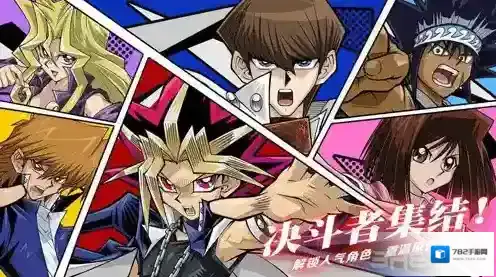 游戏王决斗链接国服什么时候出 国服公测时间一览