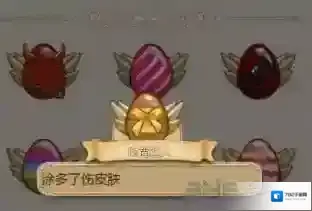 姬魔恋战纪腮红彩蛋获得攻略 腮红彩蛋怎么得