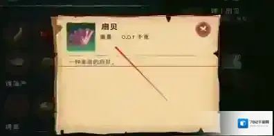 创造与魔法蒸蛋