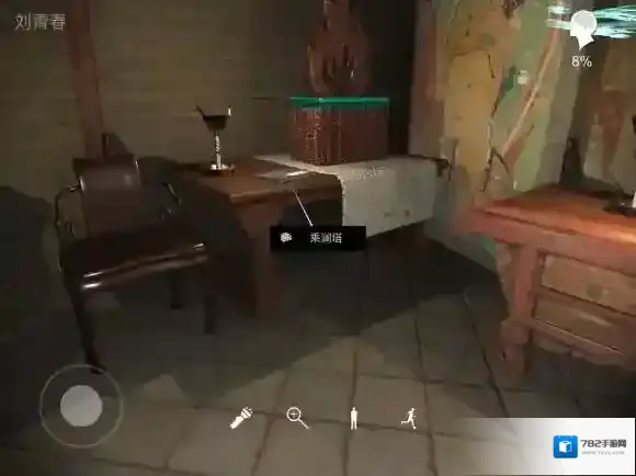 孙美琪疑案宋明朝孙美琪