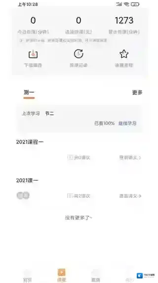 远东建业教育建业