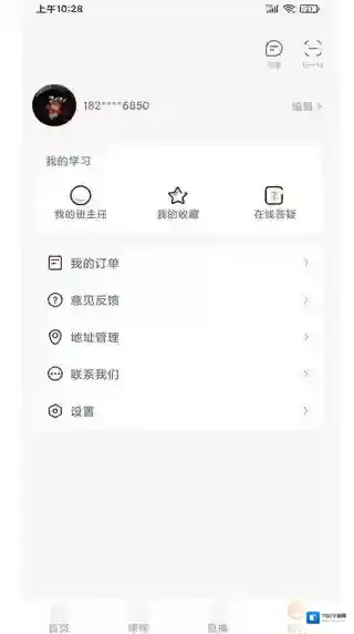 远东建业教育远东