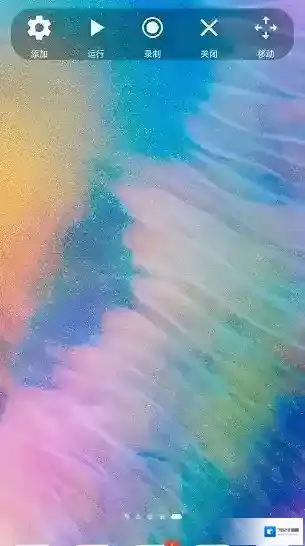 自动点击连点器大师连点器