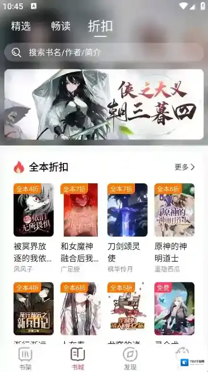 次元姬小说小说