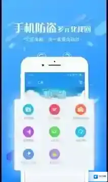 海豚控制端远程控制