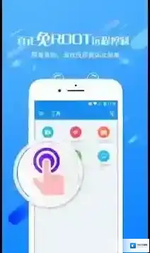 海豚控制端远程