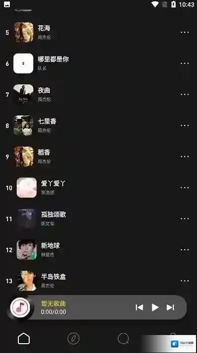 灰熊音乐音乐