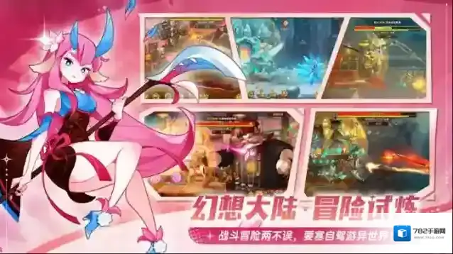 洛伊的移动要塞安古