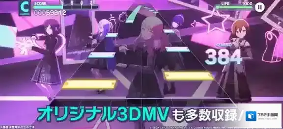 世界计划日服改善