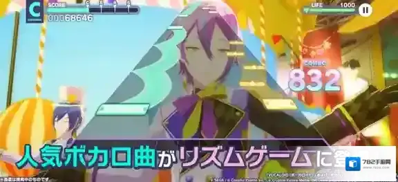 世界计划日服版本