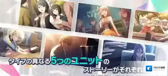 世界计划日服主线