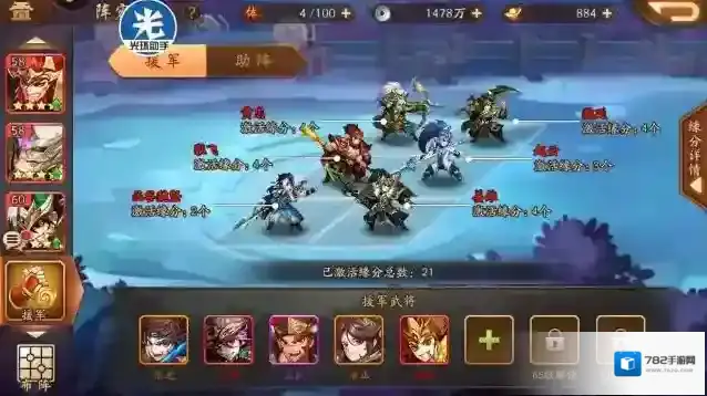 少年三国志2武将满星怎么办 多余武将碎片用途介绍