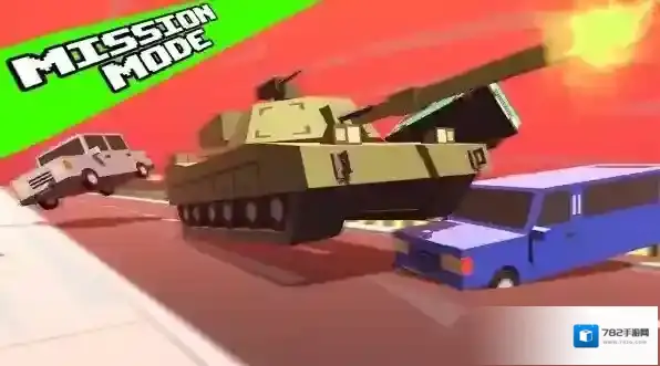 疯狂之路坦克横冲直撞汽车
