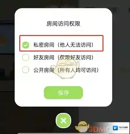 QQ音乐设置图标