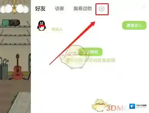 QQ音乐音乐