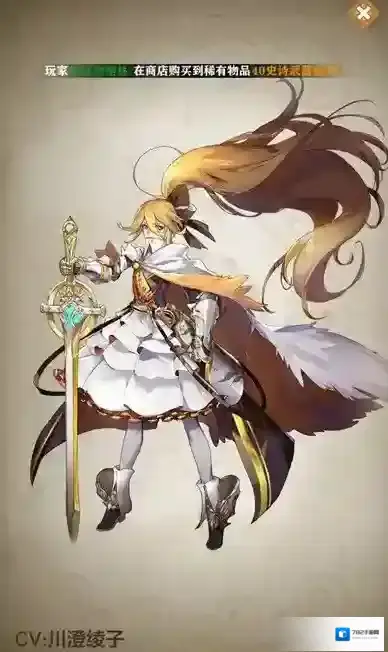 苍之纪元薇薇安怎么样 薇薇安技能加点推荐