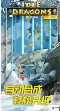 光域之子火王试炼及阵容推荐能顺利过