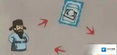 江南百景图盐引