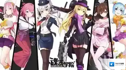 魂器学院金百莉