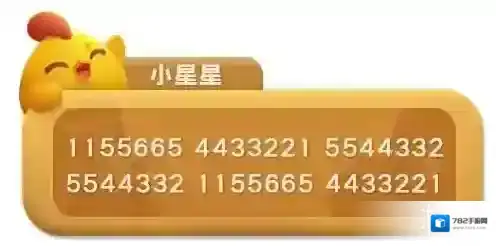 开心消消乐就可以