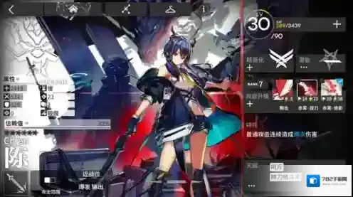 明日方舟主线第五章有什么材料 所有关卡材料掉落一览