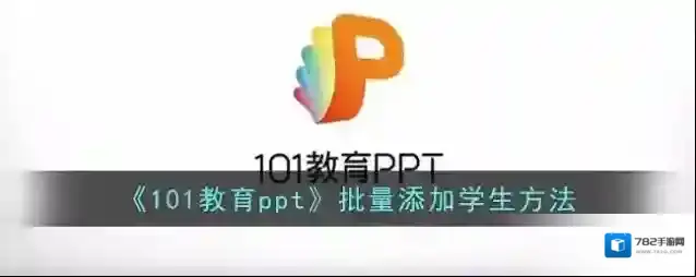 101课糖如下图所示