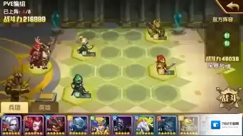 魔法门之英雄无敌:战争纪元战争纪元