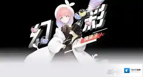 永远的7日之都璃璃子