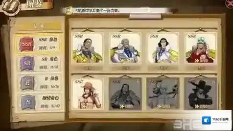 航海王燃烧意志平民突破心得建议 平民突破技巧分享