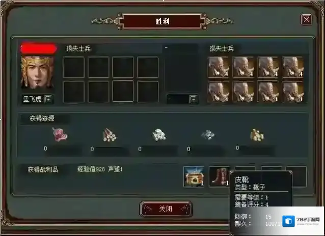 帝国战纪不充钱