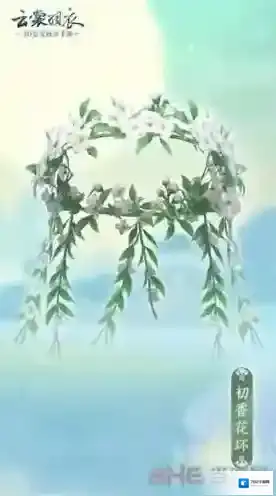 云裳羽衣初香花环怎么获取  限定头饰入手攻略