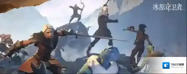 冰原守卫者冰封海港任务怎么达成