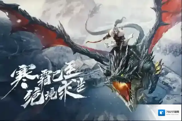 冰原守卫者副本